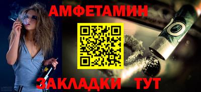 альфа пвп Жуковский
