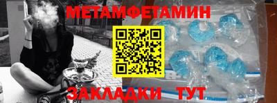 альфа пвп Жуковский