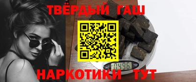 альфа пвп Жуковский