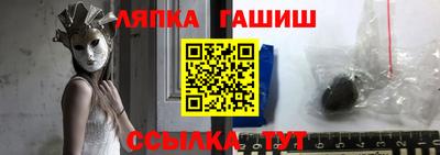 твердый Заволжье
