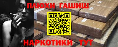альфа пвп Жуковский