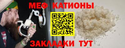 альфа пвп Жуковский