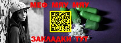 альфа пвп Жуковский