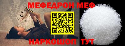 альфа пвп Жуковский