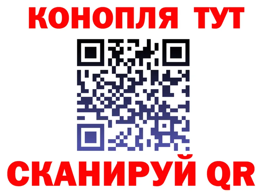 Конопля конопля ссылки дарк нет KRAKEN Прокопьевск