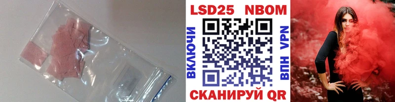 LSD-25 экстази кислота  Прокопьевск 