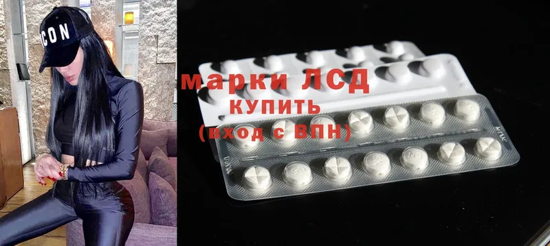 ЛСД экстази ecstasy  Прокопьевск 