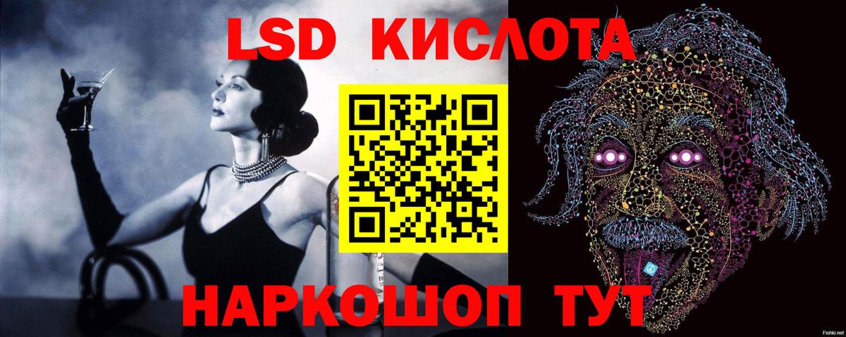 LSD-25 экстази ecstasy Прокопьевск