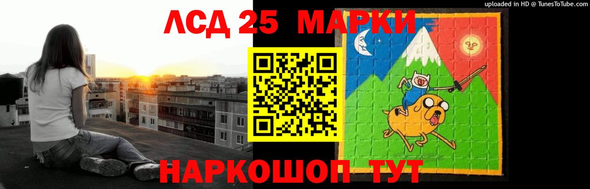 ЛСД экстази ecstasy  LSD-25 экстази ecstasy  Вход с VPN  Прокопьевск 