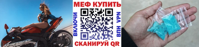 blacksprut ссылки  Прокопьевск  Меф мяу мяу  что такое наркотик 