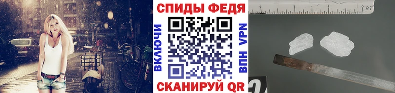 Метамфетамин кристалл Прокопьевск
