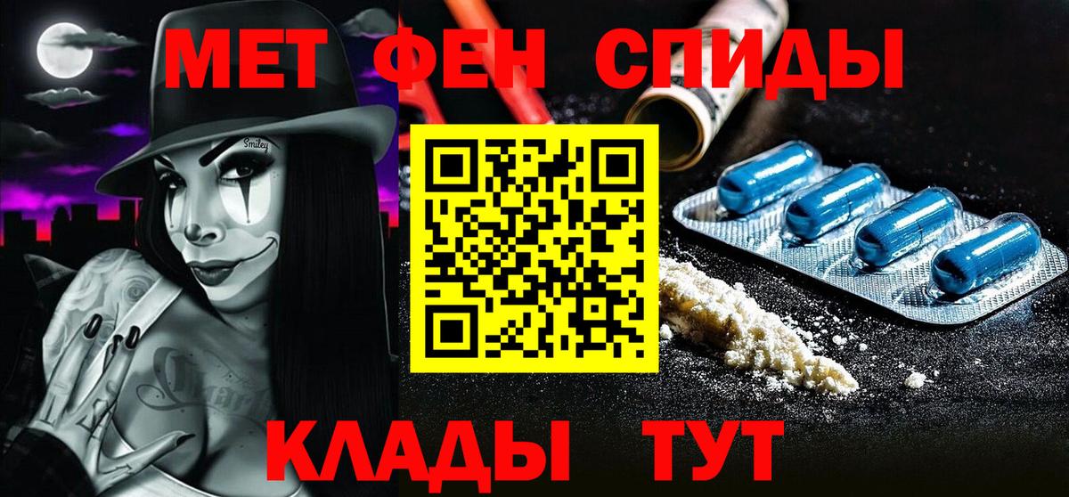 ЭКСТАЗИ  Вход с VPN  Меф кристаллы  Прокопьевск  Конопля  ГАШИШ 
