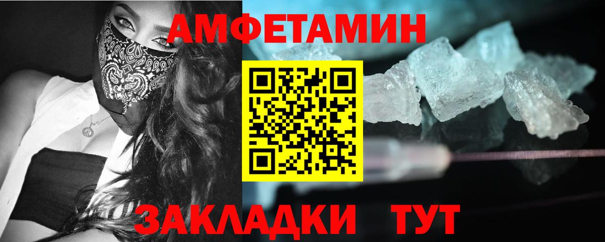 Прокопьевск  Метамфетамин Декстрометамфетамин 99.9%  Вход с VPN 