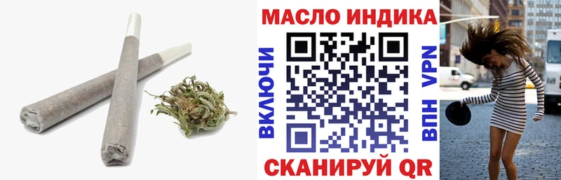 купить наркотики цена  это официальный сайт  ТГК жижа  Прокопьевск 