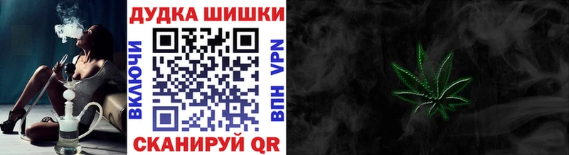 Бошки марихуана ГИДРОПОН  где купить наркоту  ОМГ ОМГ онион  Прокопьевск 